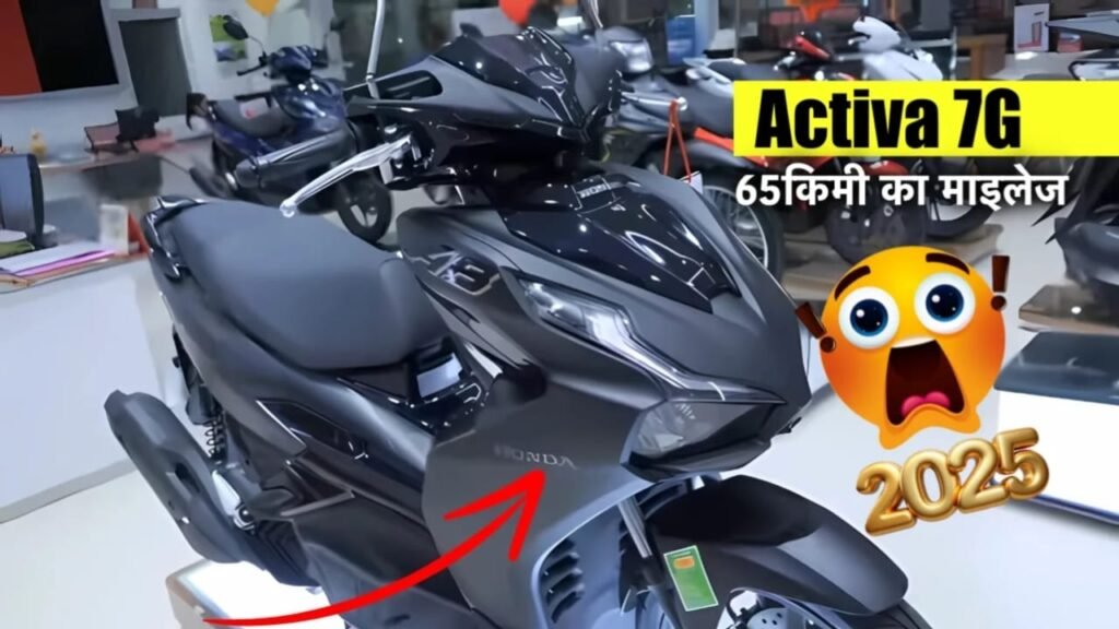 Honda Activa 7G Launched : Stylish Scooter with Powerful Engine & 65 KMPL High Mileage, Just ₹78,000 Rupees-